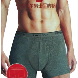 浪莎莫代尔男士平脚裤 2条装 K5035