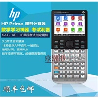 惠普 HP PRIME 新款3.5寸触摸彩屏图形计算器