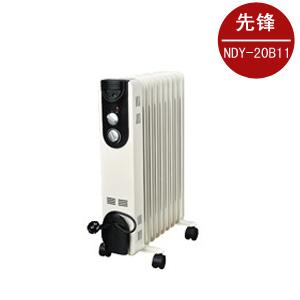 先锋电油汀 DS6111 11片电暖器 取暖器