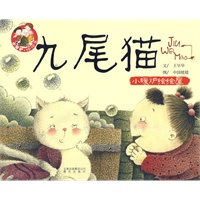 小暖炉系列(全6册)