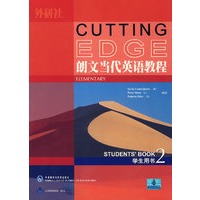 朗文当代英语教程.学生用书.2(附赠小词典)