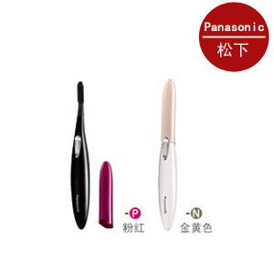 正品 Panasonic/ 松下睫毛卷翘器EH-SE50-P/N 纤长卷翘型