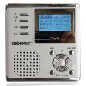 MP3复读机 可听磁带光盘/可下载+录音/ 可扩32G /帝尔DR17蓝色