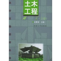 土工试验与原位测试——土木工程系列丛书
