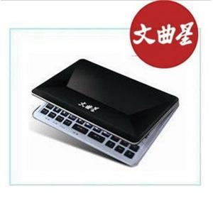 上海经销商-文曲星电子词典e900+有夜光 2G超大内存(E900升级版)