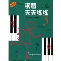 钢琴天天练练5