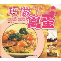 巧做禽蛋