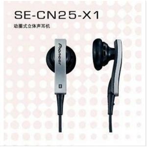 先锋 SE-CN25-X1 耳塞pioneer动圈式立体声耳机 BFZ