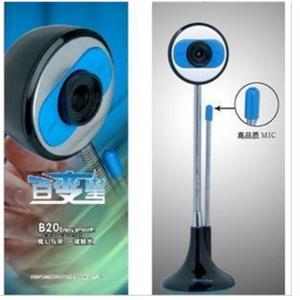 极速B20 时尚魔幻之星带麦高清摄像头