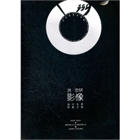 359°影像洪忠轩设计元素环球之旅