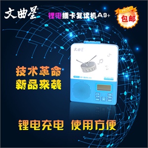 诺亚舟NP2150学习机，同步学习 同步教材正品联保
