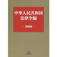 制定以健康为基础的电磁场标准的框架