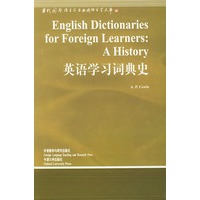 英语学习词典史
