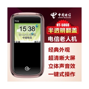 埃立特F1000 双卡双待 蓝牙 JAVA QQ 股票 双向滑盖