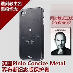 Pinlo iPhone 4S/4 Thanks to Steve乔布斯纪念 外壳+乔布斯传 黑