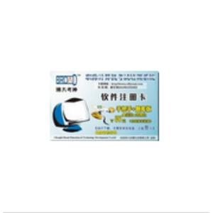 博大考神 计算机职称考试金山演示模块手把手+题库.BFZ