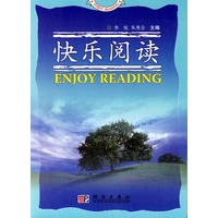 快乐阅读