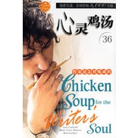 心灵鸡汤36：作家是怎样炼成的（英文原版）