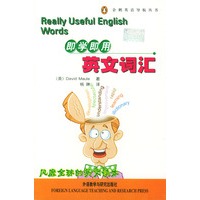 即学即用英文词汇