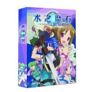 水之魔石简体中文版