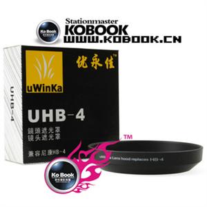 优永佳 HB-4 HB4 遮光罩 尼康 20mm f/2.8 D-AF Lens 镜头
