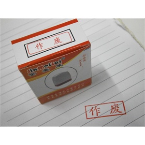 得力办公用品 胶带 30064胶带18mm*20y 8个/筒
