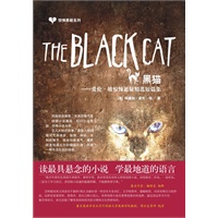 00(7.5折)惊悚悬疑系列:the black cat 黑猫 74条评论