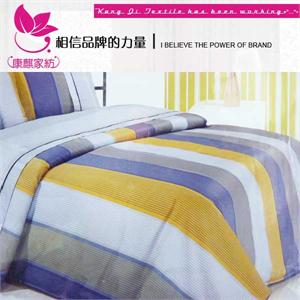 【康麒家纺】简约活性纯棉斜纹三件套 简单生活 新品上架