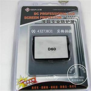 GGS金刚保护膜 尼康 D60 专用 LCD钢护保护膜k