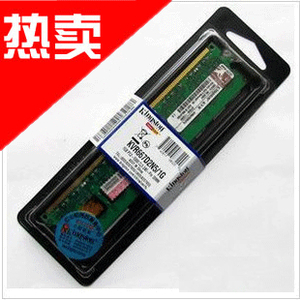 正品内存金士顿1G DDR2 667 台式机内存条批发