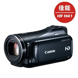 佳能 HFM41双闪存存储高清数码摄像机