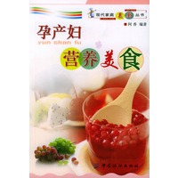 孕产妇营养美食——现代家庭美厨丛书
