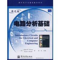 电路分析基础（英文版）