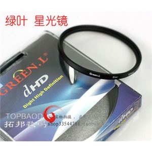 绿叶 52mm 6线 星光镜 水字k