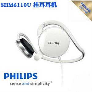 Philips/飞利浦 SHM6110U/97 原装立体声耳机 后挂式耳麦 BGF