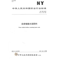 含腐植酸水深肥料