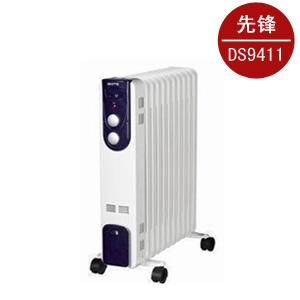 先锋电热油汀\取暖器\先锋电暖器DS6111升级版DS9411
