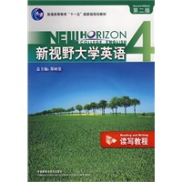 新视野大学英语4：读写教程（附光盘）