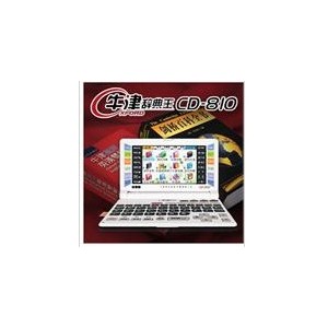 好易通电子词典 学习机CD-810让学习更轻 正品行货