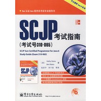 SCJP考试指南（考试号310-065）(含光盘1张)