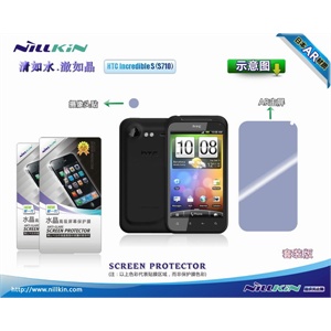 HTC S710D G11 S710E NILLKIN 手机膜 保护膜 高透膜 套装