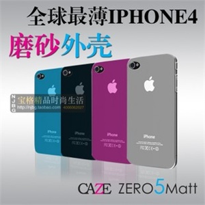 Caze国代首发 Zero5 磨砂版0.5mm全球最薄iphone4彩色保护壳外壳