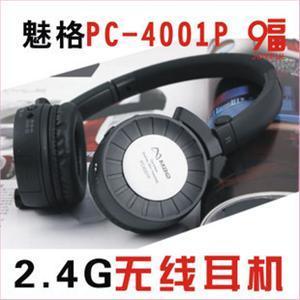 硕美科 魅格PC-4001P 无线耳机 耳麦 带无线话筒 兼容Wind