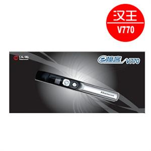 汉王E摘客V770扫描笔 扫描仪手持便携式 高清 速录笔正品