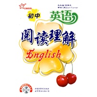 初中英语阅读理解