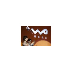 中国联通WO 3G资费 200余额