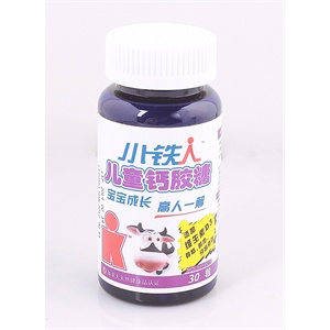 加拿大小铁人 Ironkids 儿童钙胶糖 30粒/盒