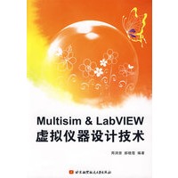 Multism LabVIEW虚拟仪器设计技术