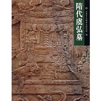 隋代虞弘墓