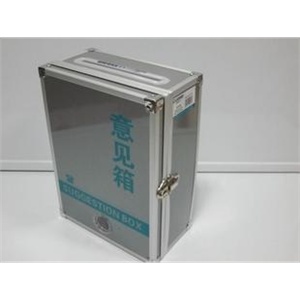 金隆兴G-F112 小号意见箱 建议箱 信箱220*110*270mm